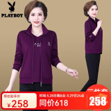花花公子运动套装女士三件套妈妈装春秋洋气休闲中老年宽松大码跑步运动服 3996葡萄紫【春秋款三件套】 2XL【建议115-125斤左右】