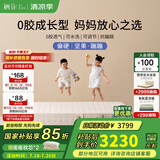 栖作【坚果·蹦蹦】0胶水小孩护脊透气床垫 礼恩派爱可扣偏硬弹簧床垫 厚度24cm 1500mmX2000mm