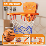 久好儿童篮球架玩具篮球框投篮筐宝宝室内外家用投篮训练器1-3-6岁