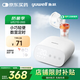 鱼跃（Yuwell）雾化机儿童成人老人家用医用压缩式雾化器405M雾化面罩