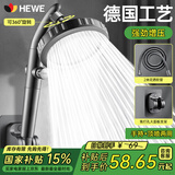 HEWE德国工艺花洒喷头大面板增压淋浴花洒家用高压大出水量过滤莲蓬头 【枪灰】增压花洒+2m软管+支架