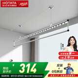 好太太（Hotata）晾衣架阳台手摇晾衣杆升降手动室内室外晒衣架家用晒衣架 D-1115：银色+2.4米单杆
