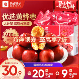 良品铺子脆冬枣量贩装 红枣零食大礼包无核脆枣蜜饯果干家庭量贩礼盒400g