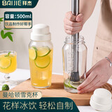 拜杰雪克杯暴打手打柠檬茶工具自制奶茶捣汁棒摇酒壶调酒器工具套装