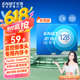 忆捷（EAGET）128GB TF（MicroSD）存储卡 C10 商务蓝 适用华为小蚁萤石普联监控行车记录仪 高速内存卡