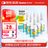 博视顿博士伦 先进RGP硬性隐形眼镜润滑液10ml*6 角膜接触镜OK镜