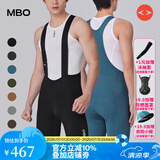 MBO双箭头背带骑行短裤男款T100春夏骑行服公路山地自行车穿戴装备 24款-卡其绿 S