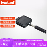 岩谷（Iwatani）卡式炉配件烧烤盘烤肉不粘锅家用户外露营野炊便携式火锅铁板烧 ZK-20迷你煎烤盘