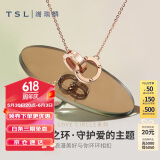 谢瑞麟（TSL）LOVE CIRCLE系列18K金项链双环彩金项链BC152 K红