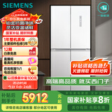 西门子（SIEMENS）550升博纳臻鲜十字门对开四门冰箱铂金抗菌净味一级能效变温储鲜大容量冰箱金属白色KC550281EC