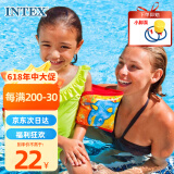 INTEX 56659手臂圈儿童玩具礼物学游泳鲨鱼包布充气水袖小孩套胳膊浮圈