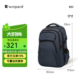WINPARD威豹双肩包商务背包男双肩电脑包休闲男包旅行包双背包女 Pro版(自带雨罩)17寸宝石蓝