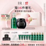赫莲娜HR黑绷带100+绿宝瓶75面霜精华礼盒护肤品化妆品520礼物送女友