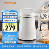 九阳（Joyoung）豆浆机1.3L破壁免滤轻音降噪304不锈钢3-4人用家用多功能全自动榨汁机料理机D08EC