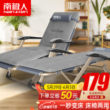 南极人 折叠床 躺椅 办公室午休椅陪护折叠椅休闲椅床单人床配舒适棉垫