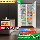 索伊400升超薄全嵌入式对开门冰箱变频风冷无霜一级节能底部散热隐藏内嵌式零嵌入式两门电冰箱 【K9QH全嵌式海蒂诗铰链】400升对开门