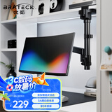 Brateck北弧 显示器支架 倒挂电脑支架 显示屏倒装支架 宿舍寝室支架 显示器机械臂 适配17-40吋 E500Pd黑