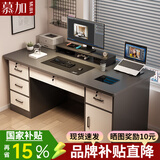 慕加电脑桌带收纳台式电脑桌家用可放主机办公桌工作台电竞桌椅套装 【单桌款】120CM|五抽一柜