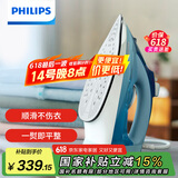 飞利浦（PHILIPS）【国家补贴】强劲增压蒸汽电熨斗熨烫刷挂烫机熨烫机 家用便携式手持蒸汽熨斗大功率 DST5030/20