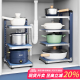 品喻（PINYU）厨房置物架家用多层锅具收纳架子下水槽橱柜内分层放锅架 3层