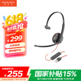 缤特力（PLANTRONICS）【国家补贴】Blackwire C3210 单耳话务耳机头戴式 USB-C/A双接口 电脑直连带线控/考试耳机