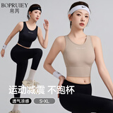 帛芮运动内衣女跑步防震防下垂瑜伽上衣健身训练背心外穿内搭一体文胸