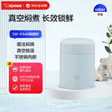 象印（ZO JIRUSHI）闷烧杯罐保温饭盒SW-KA40冰灰色400ml真空不锈钢便携学生便当盒