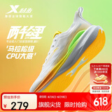 特步（XTEP）两千公里二代跑鞋男子运动鞋网面透气轻便减震耐磨体考男跑步鞋