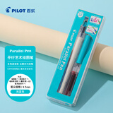 百乐（PILOT）平行艺术笔 美工钢笔 鸭嘴笔 艺术字体英文书法钢笔FP3-45-SSN 4.5mm套装