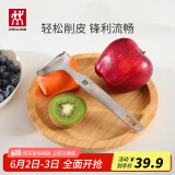 双立人（ZWILLING）削皮刀刮皮刀Y形全钢刨皮刀削皮器厨房用品家用多功能去皮刀 全钢刨皮刀
