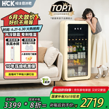 哈士奇【墩墩吧-HCK】168升一级能效家用小冰箱客厅办公室冰吧饮料冷藏保鲜柜SC-168RD-S奶茶色