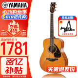雅马哈（YAMAHA）FG800VN 美国型号 实木单板 初学者民谣吉他41英寸吉它亮光复古色