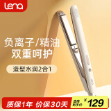 lena夹板卷发棒直板夹负离子不伤发 直发夹板男士 卷直两用直发棒拉直板熨板夹发板 刘海烫发夹LN-508