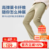 网易严选莱卡高弹时尚直筒休闲裤男士轻商务修身直筒裤男显瘦裤子夏季男 卡其色 29 （165/76A）