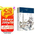 群雄逐鹿：彩绘三国演义（套装共2册）领读文化出品