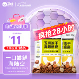 卫仕五拼冻干海陆犬粮 狗干粮 幼成犬小中大型狗粮 鹿肉乳鸽 试吃200g