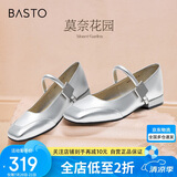 百思图【乔欣同款】莫奈花园法式玛丽珍M3173AQ5银色 38