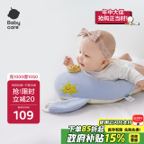 babycare婴儿玩偶安抚枕多功能哄睡枕侧睡靠背档枕沃伊鲸鱼45*23*15-0-1岁