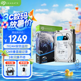希捷（SEAGATE）安防硬盘 8TB 256MB SATA CMR垂直 机械硬盘 视频储存 三年质保 希捷酷鹰 3.5英寸ST8000VX010
