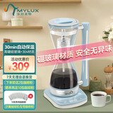 乐时及物（MYLUX）美式咖啡机小型家用便携式虹吸一人用半自动办公室沙漏壶萃取杯240ml七夕情人节礼物 蓝色 沙漏咖啡机
