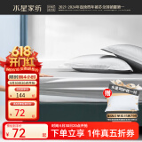 水星家纺床笠单件 60S长绒棉抗菌床笠100%纯棉床笠床单可水洗宿舍床上用品 【60S新疆长绒棉/银色】自由之境 150cm×200cm