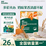 英氏（Engnice）婴幼儿蟹田大米夹心米饼香橙黄桃味宝宝零食磨牙饼干 营养米饼42g