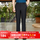 雅戈尔（YOUNGOR）西服裤男西装裤TR裤裤子亲肤顺滑垂顺西裤新品 GCHX37848AWA黑色 185/96A