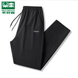 木林森（MULINSEN）运动裤男春夏季宽松大码冰丝速干长裤子男士潮流束脚直筒休闲卫裤 318X黑色直筒【常规长裤】 XL