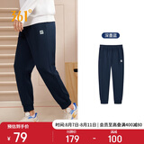 361°运动裤男士秋季休闲卫裤束脚跑步训练针织长裤子652334707D-6