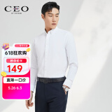 CEO长袖衬衫男白色水洗牛津纺衬衫休闲时尚挺阔有型易打理 CLPM100024BKA白色 41