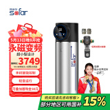 苏法尔（sofar）永磁变频增压泵家用全自动静音增压器大功率自然水泵V4-48+过滤器