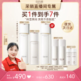 怡丽丝尔【采销直播间】胶原弹润水乳套装抗皱紧致清爽型护肤品生日礼物女