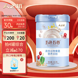 人之初 婴儿米粉 6-12个月高铁米糊八个月宝宝营养米粉辅食6-36个月适用 高铁谷物果蔬 425g*1罐 425g*1罐