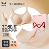 猫人（MiiOW）背心式文胸女士内衣女无痕无钢圈收副乳聚拢胸罩无尺码文胸 细肩带-燕麦肤（文胸+内裤） 均码 -加大版（建议120-160斤）